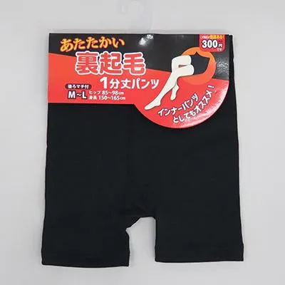 Ladies' Raised Back Inner Pants M-L