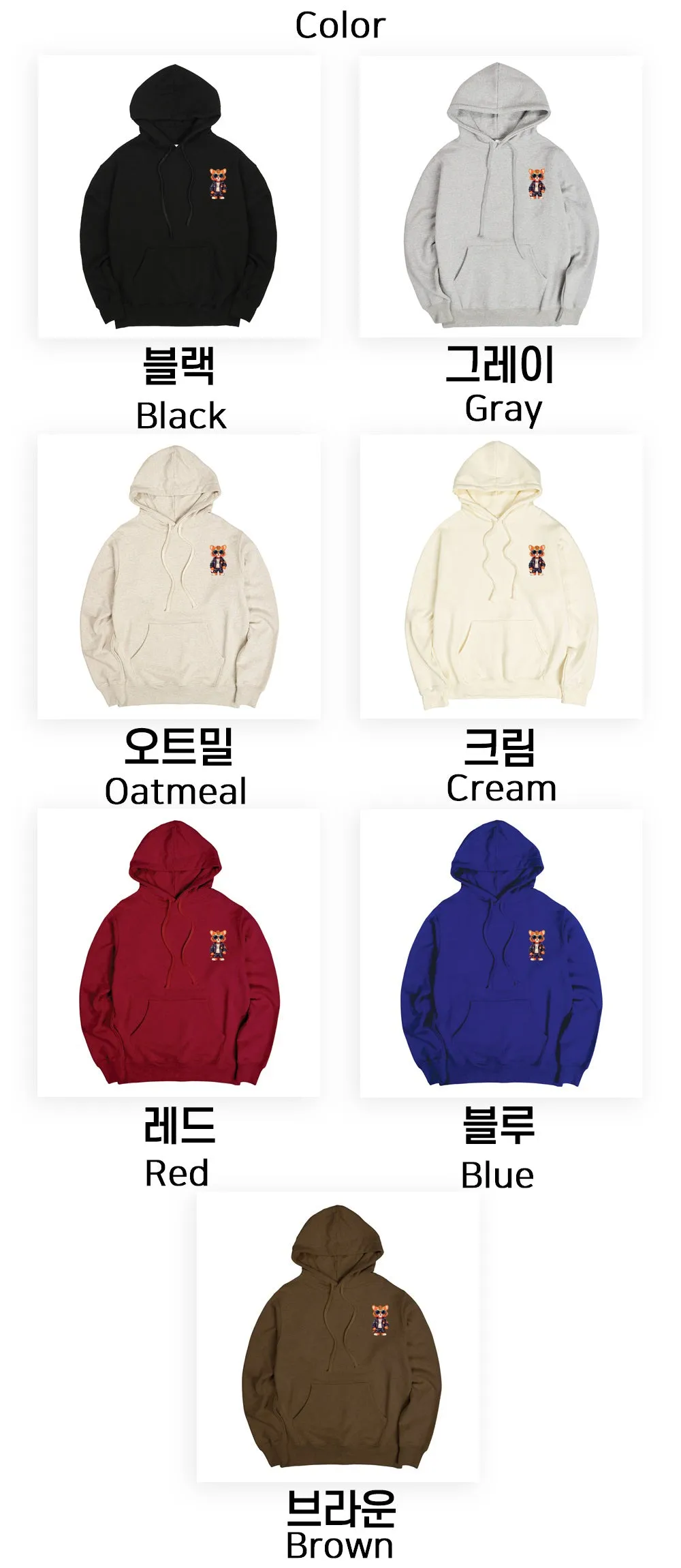 S-2XL High Quality Korean Made in Korea Hip Tiger Zuri Hoodie (Universal for men and women)